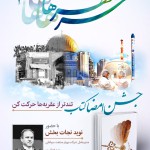 دانشگاه شهید باهنر کرمان
